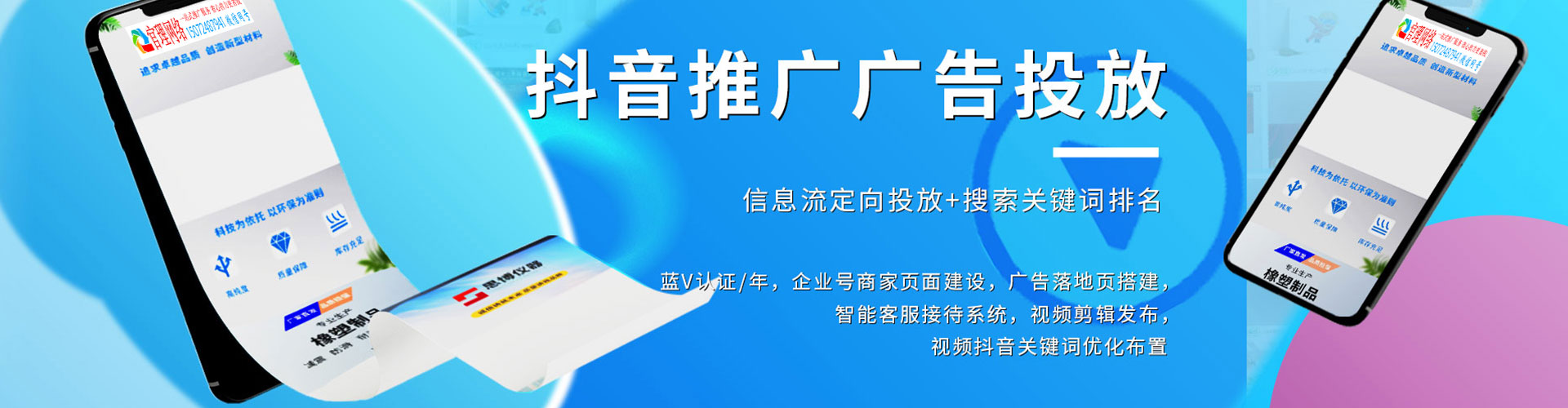尼玛百度怎么推广