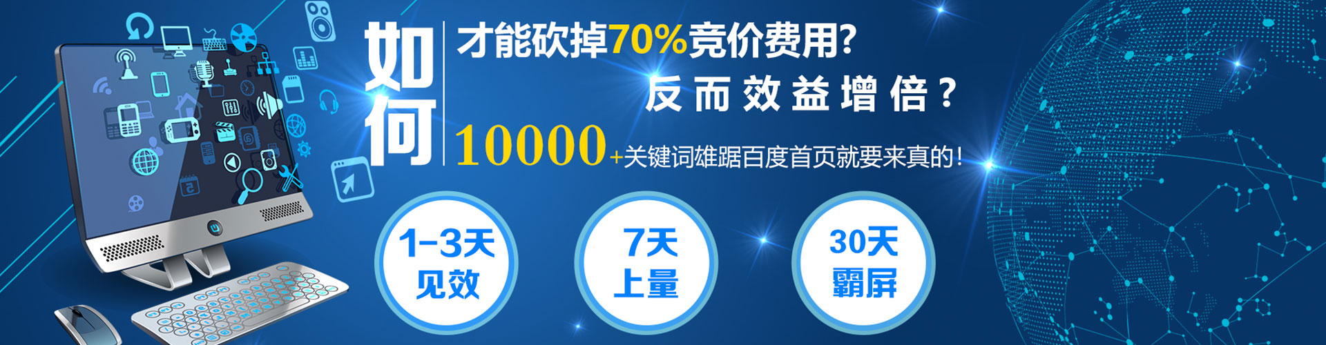 尼玛信息流推广