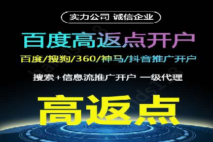 百度竞价SEM案例解析：关键词布局策略