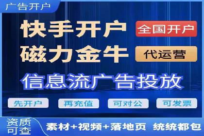 百度竞价运营的创意策略：如何打造吸引人的广告