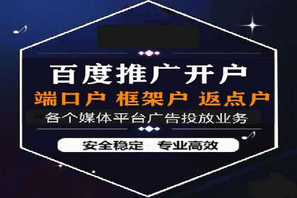 信息流广告推广转化率提升策略