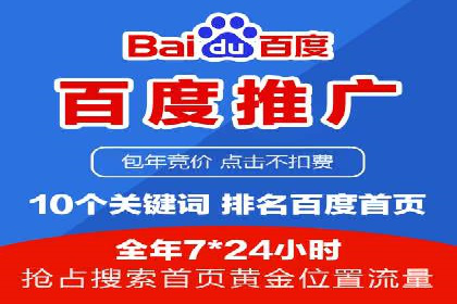 优化sem账户托管，实现广告效果最大化