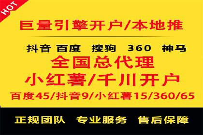 百度推广操作步骤：实战案例教学