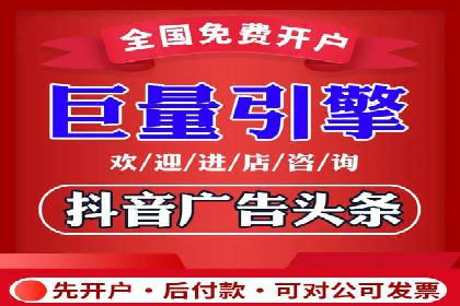 SEM竞价代运营公司如何助力企业实现营销目标